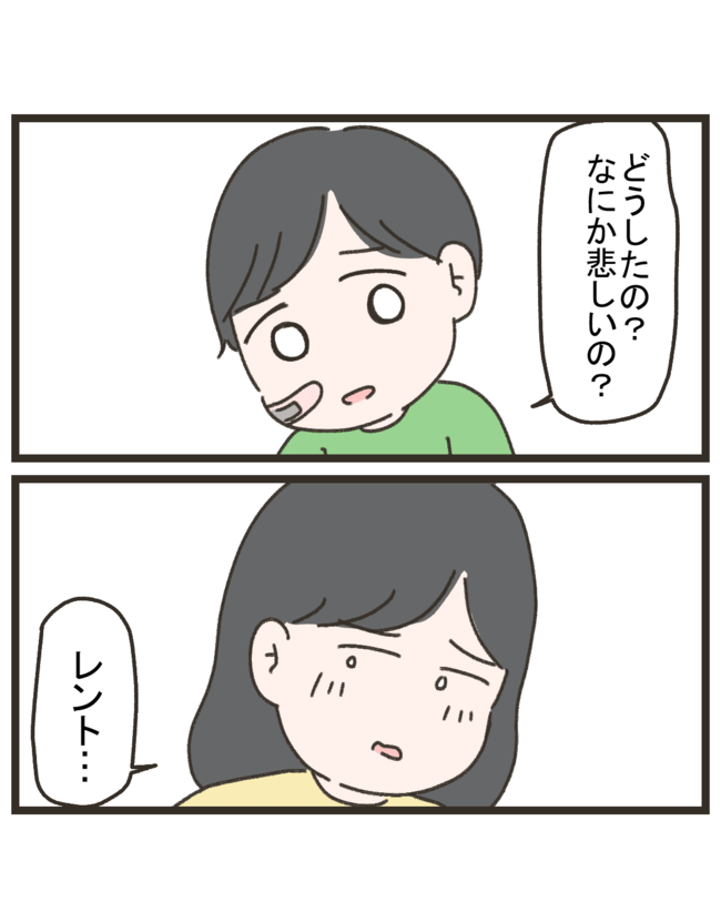 笑うママ友