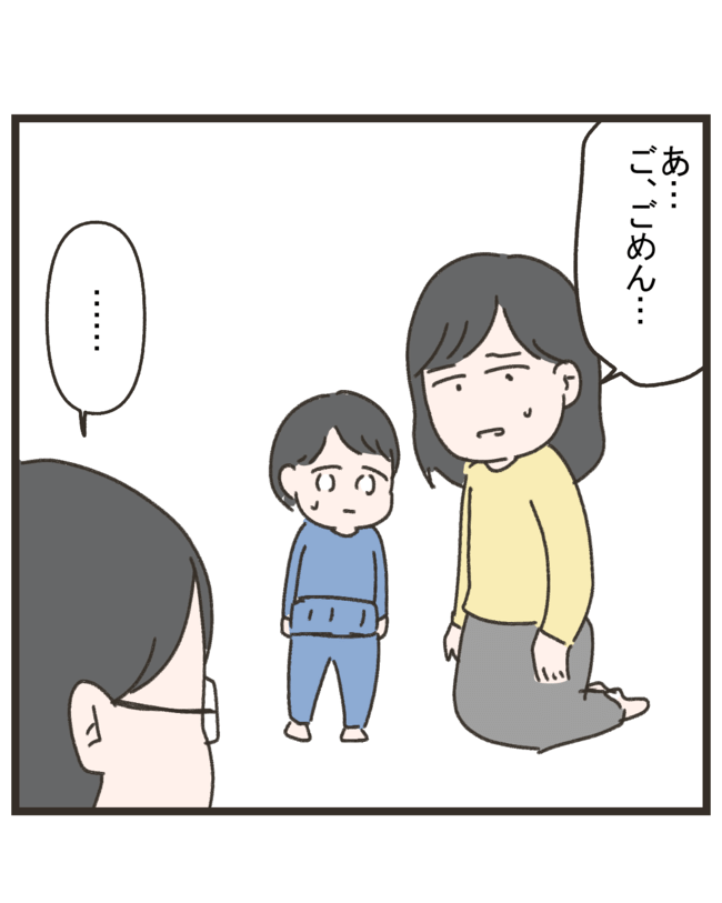 笑うママ友