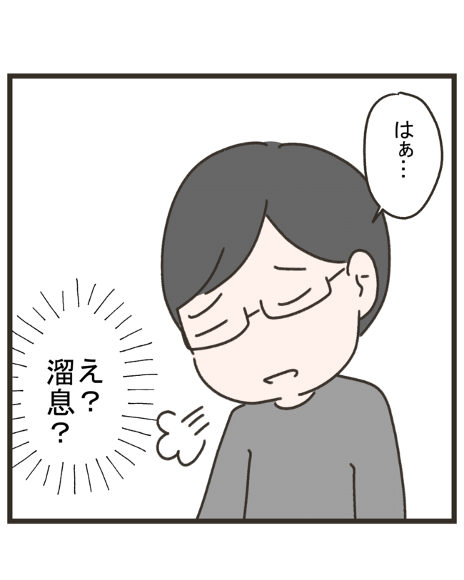 笑うママ友