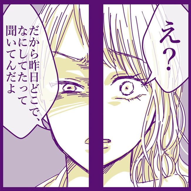 ヤリすぎ夫とハジめての妻14-1