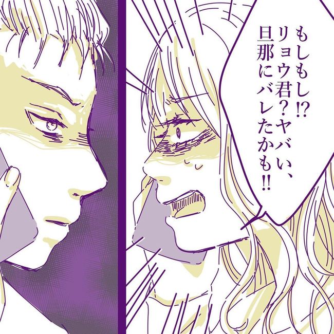 ヤリすぎ夫とハジめての妻14-10