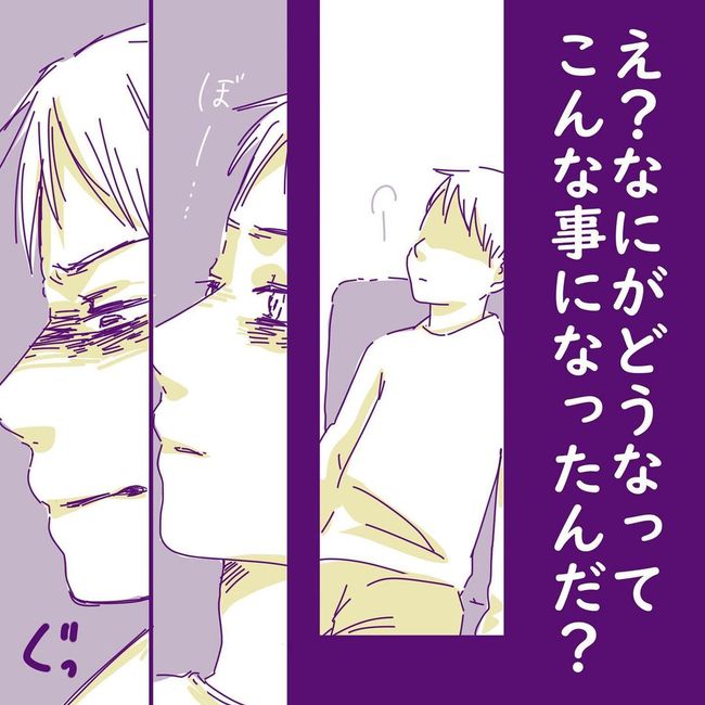 ヤリすぎ夫とハジめての妻14-8