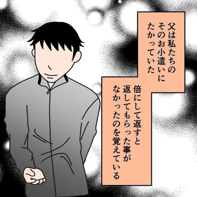 わたしの3人の母 3