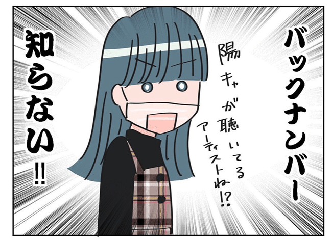 出会って3日で付き合いました 4