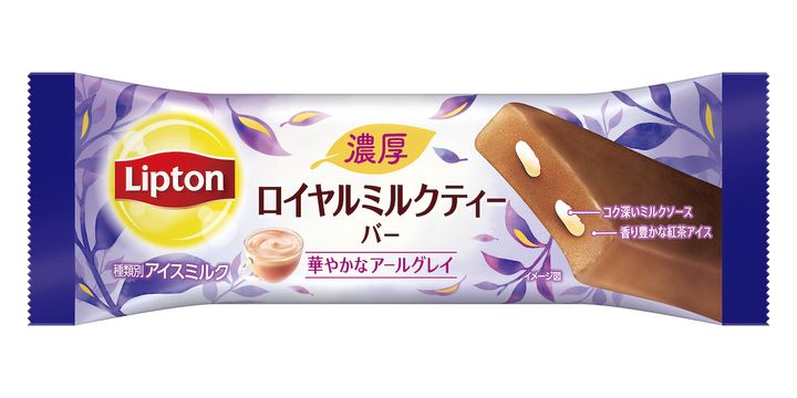 「リプトン 濃厚ロイヤルミルクティーバー」パッケージ
