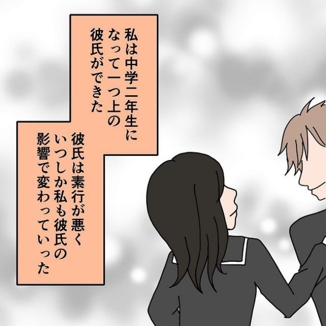 わたしの3人の母 5