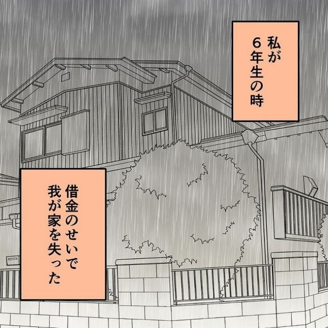 わたしの3人の母 5