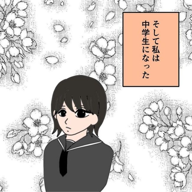 わたしの3人の母 5