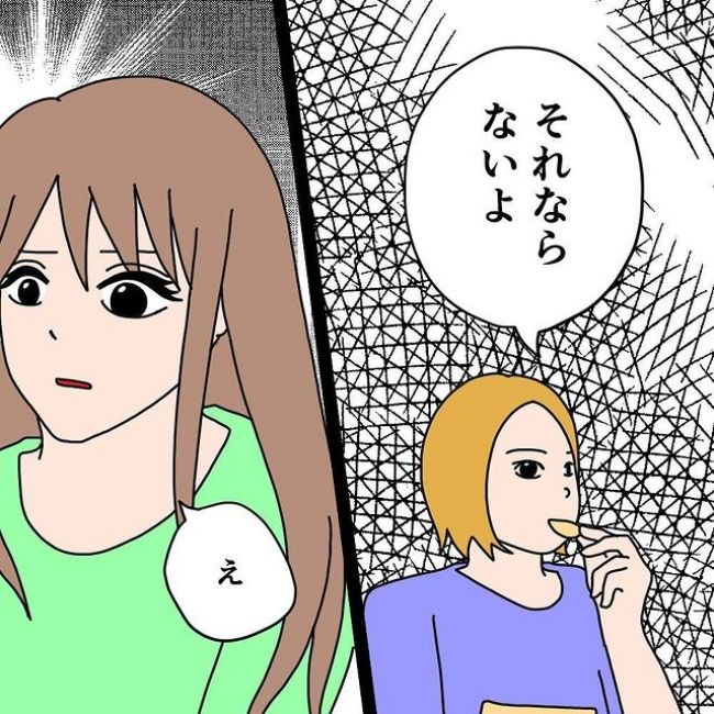 わたしの3人の母 5