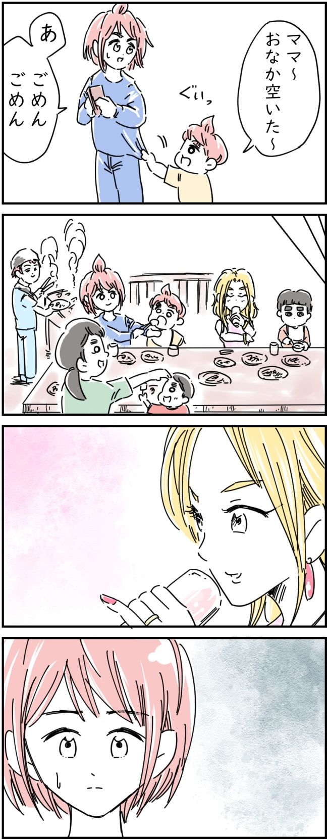 リサイクル店で買ったレジャーシートに100万円入ってた話 5