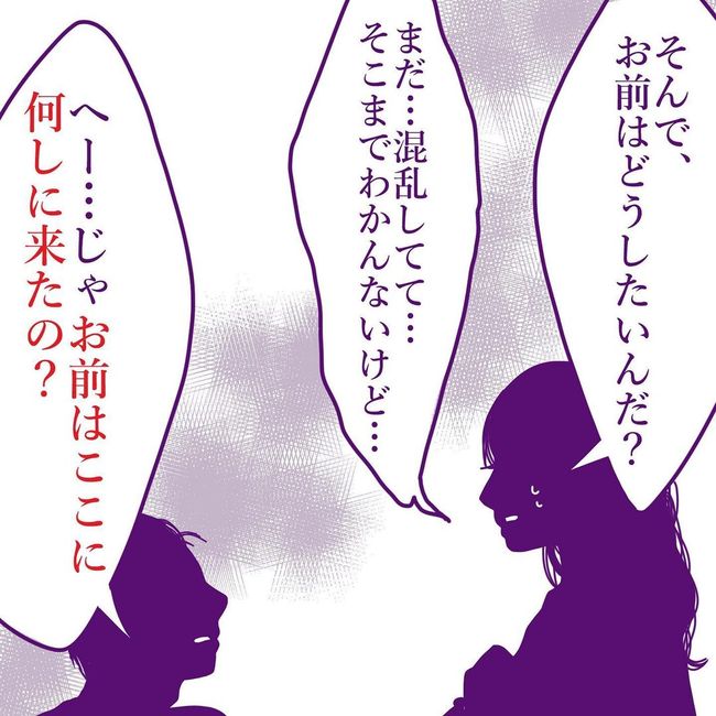 ヤリすぎ夫とハジめての妻17-15