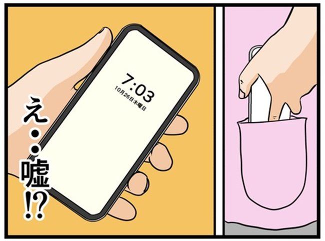 妻の私が闇堕ちした理由