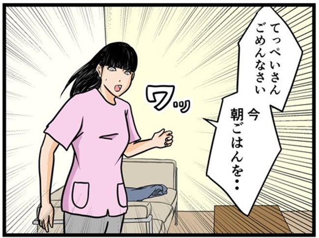 妻の私が闇堕ちした理由