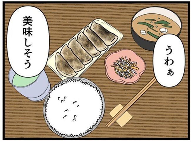 妻の私が闇堕ちした理由