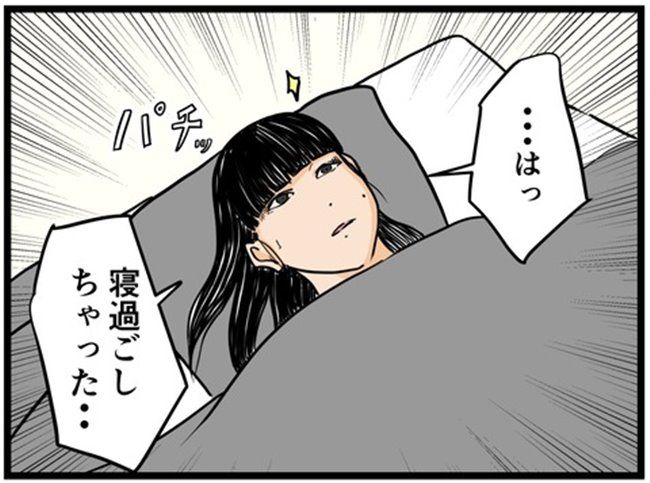 妻の私が闇堕ちした理由