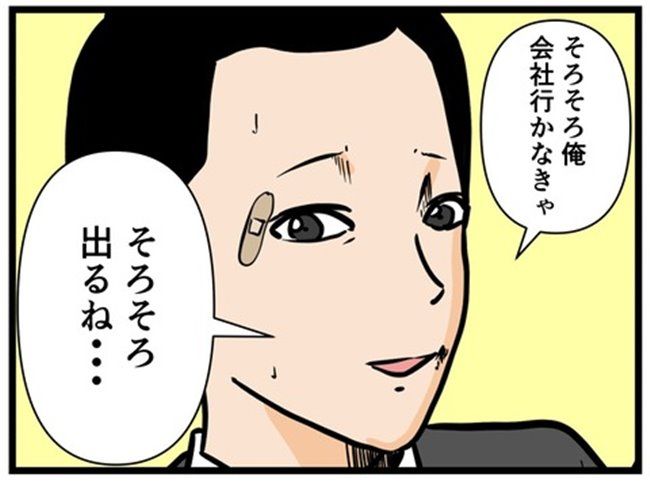 妻の私が闇堕ちした理由