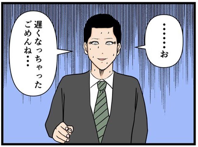 妻の私が闇堕ちした理由
