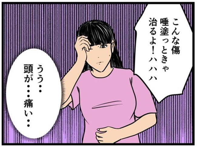 妻の私が闇堕ちした理由