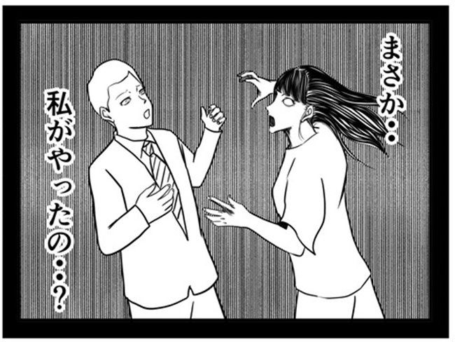 妻の私が闇堕ちした理由