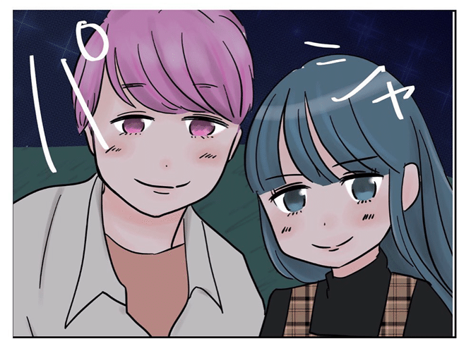 出会って3日で付き合いました 6