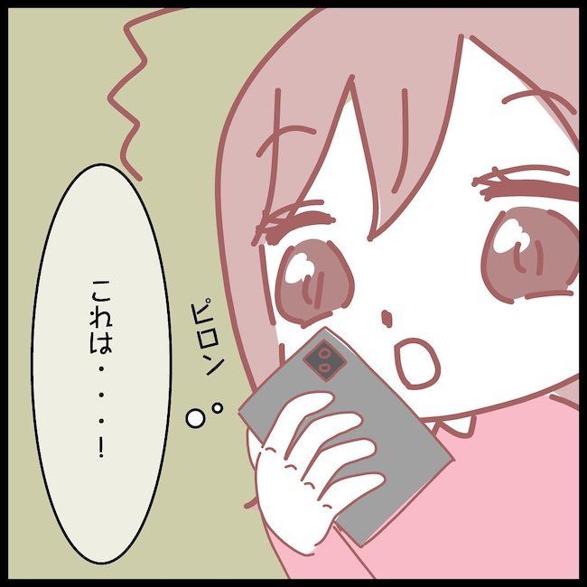 夫が妹と不倫してました 15_08