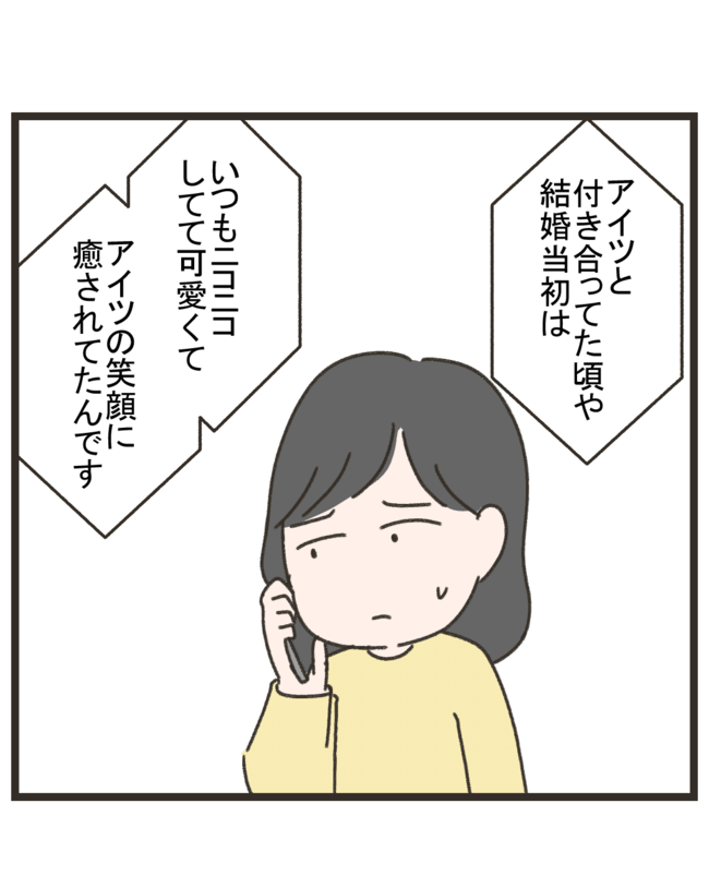 笑うママ友
