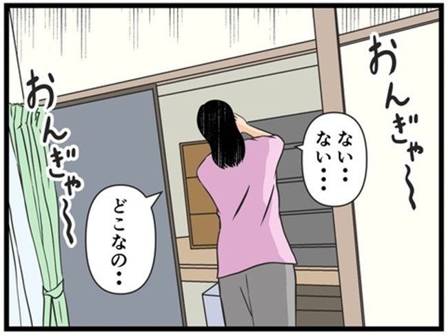 妻の私が闇堕ちした理由