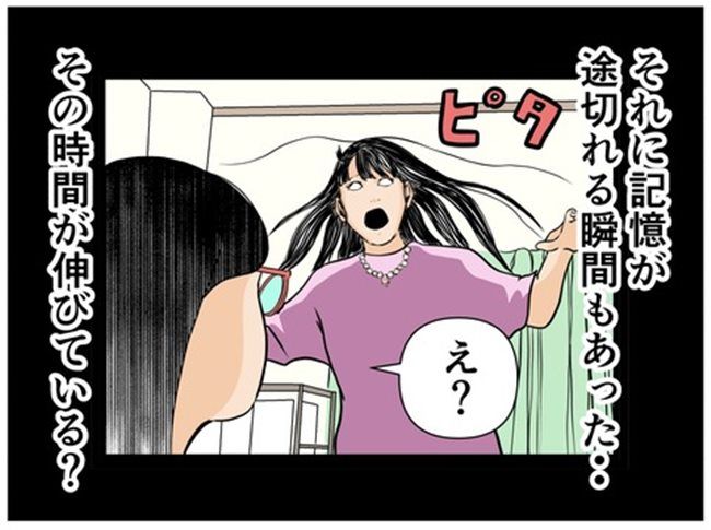 妻の私が闇堕ちした理由