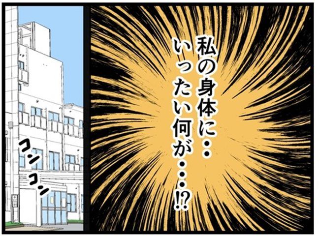 妻の私が闇堕ちした理由