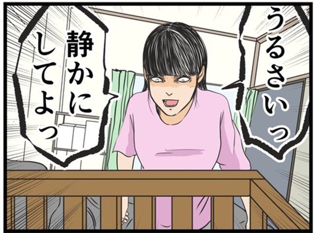 妻の私が闇堕ちした理由