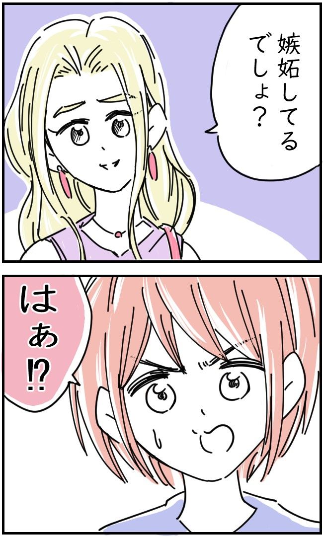 リサイクル店で買ったレジャーシートに100万円入ってた話 9