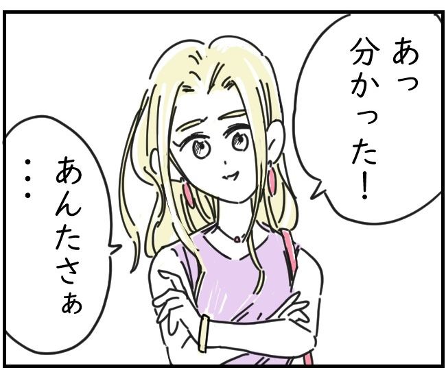 レジャーシートに100万円入ってた話 9