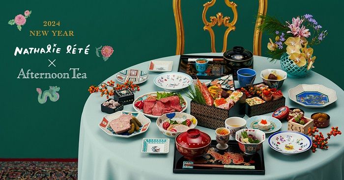 新品未使用　アフタヌーンティー　ナタリーレテ　テーブルクロス Afternoon Tea LIVING｜テーブルクロス/ナタリー・レテ