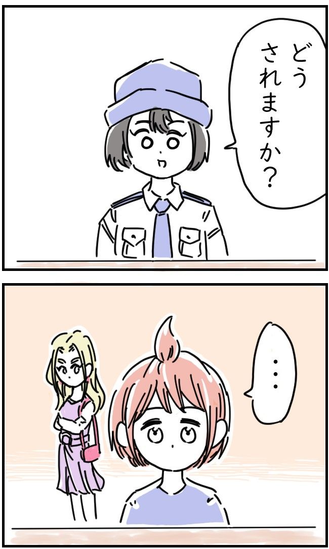 レジャーシートに100万円入ってた話 10