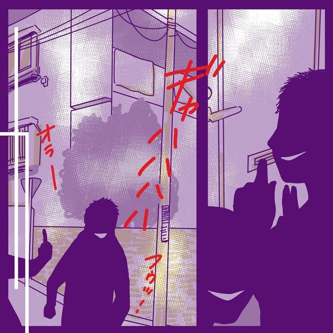 ヤリすぎ夫とハジめての妻20-1