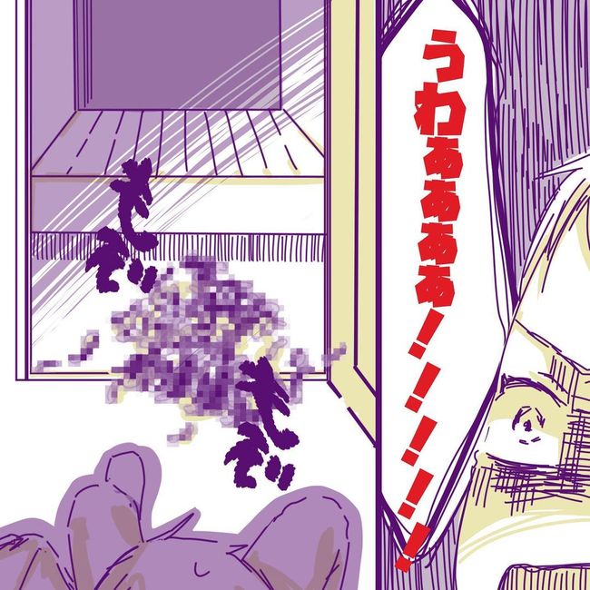 ヤリすぎ夫とハジめての妻20-3