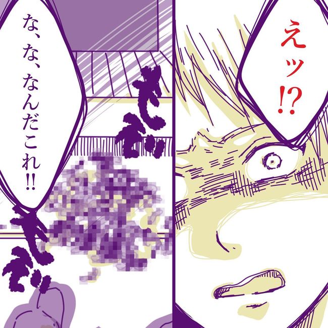 ヤリすぎ夫とハジめての妻20-4