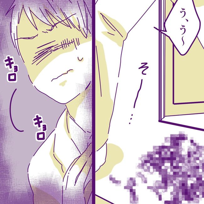 ヤリすぎ夫とハジめての妻20-6