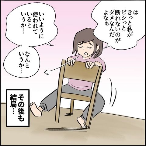 ご近所47
