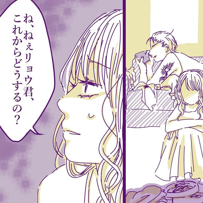 ヤリすぎ夫とハジめての妻21-10