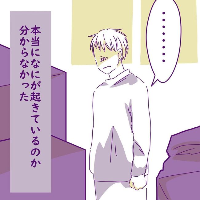 ヤリすぎ夫とハジめての妻21-6