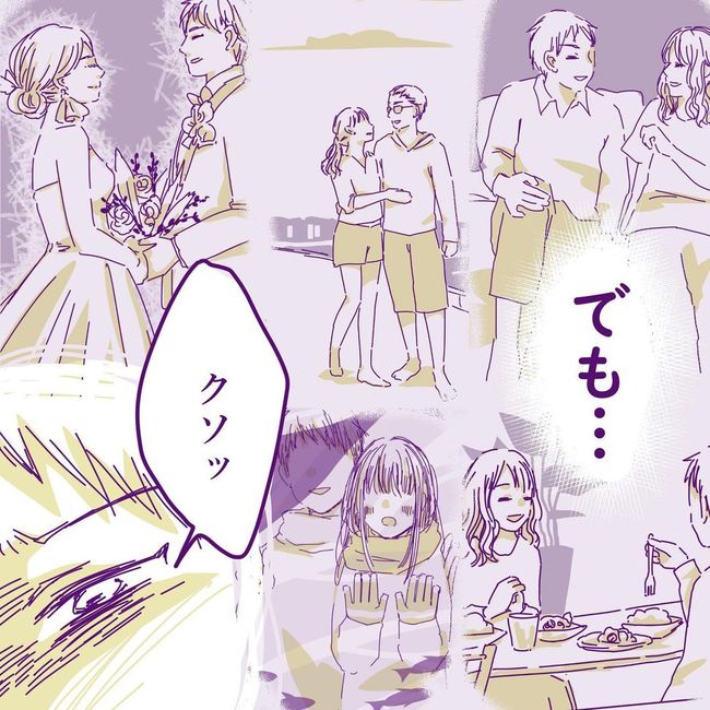 ヤリすぎ夫とハジめての妻21-9