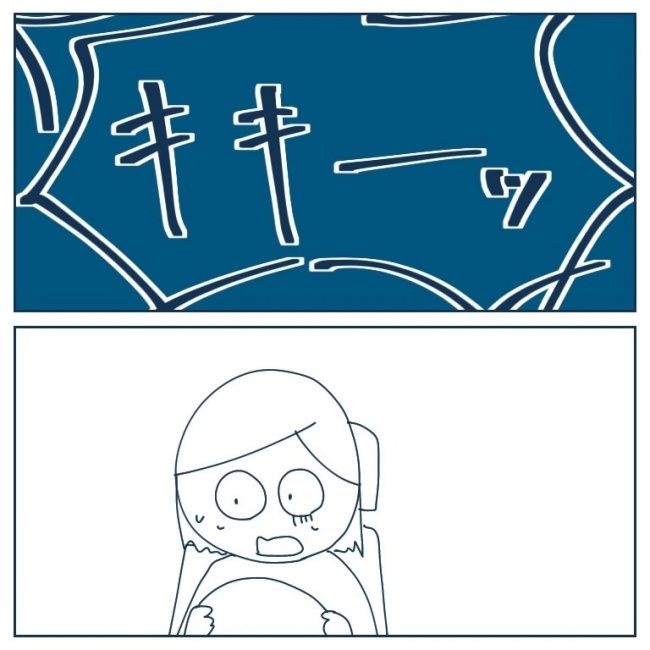 ヤバい保育園 9