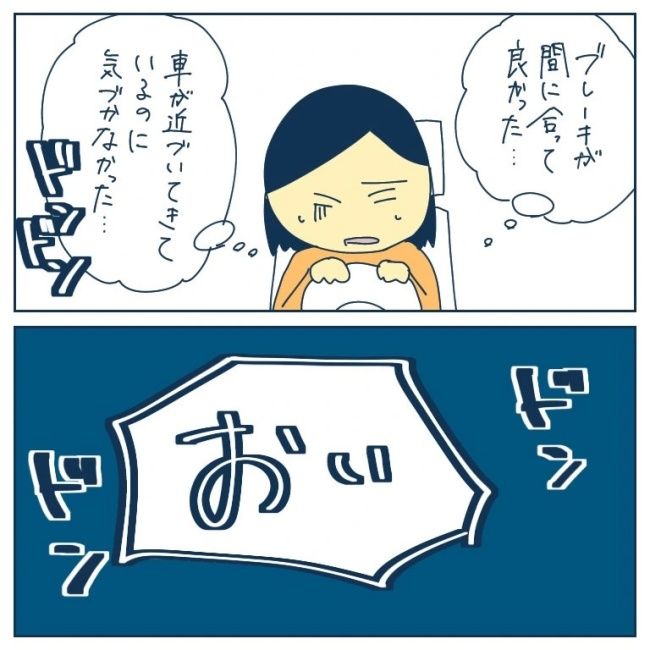 ヤバい保育園 10