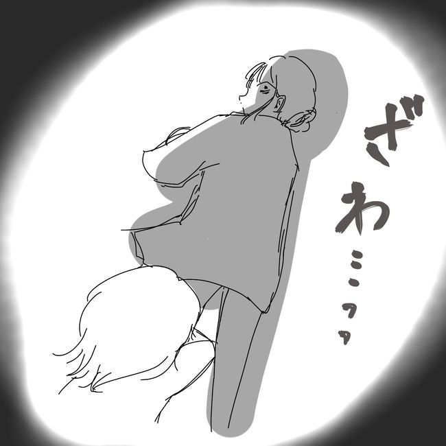 上の子が可愛くないなんて2-18