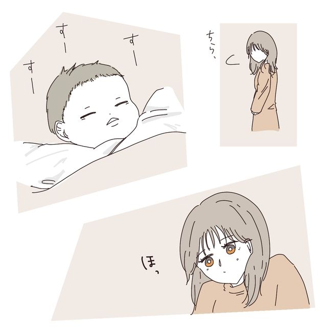 上の子が可愛くないなんて2-12