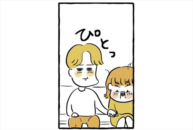 「初めてもーらい！」初対面の男性が突然…まさかの行動を！？ #出会った日に逆プロポーズ 4