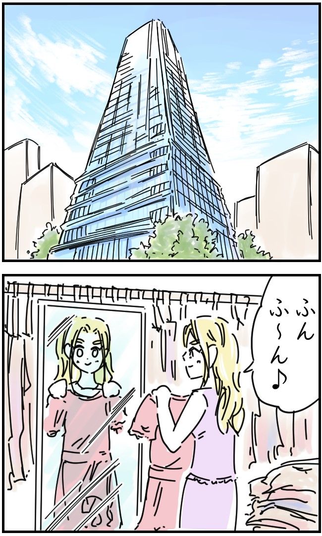 レジャーシートに100万円入ってた話 12