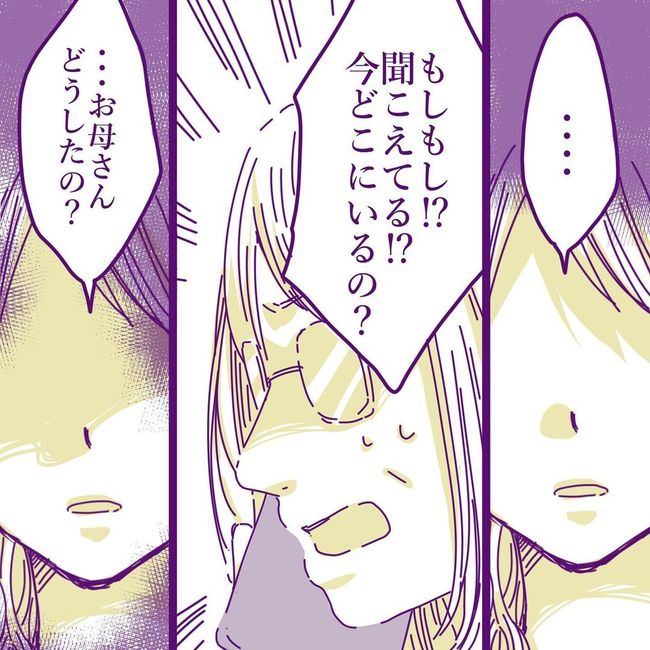 ヤリすぎ夫とハジめての妻22-12