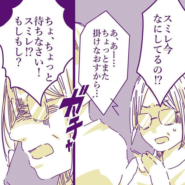 ヤリすぎ夫とハジめての妻22-13